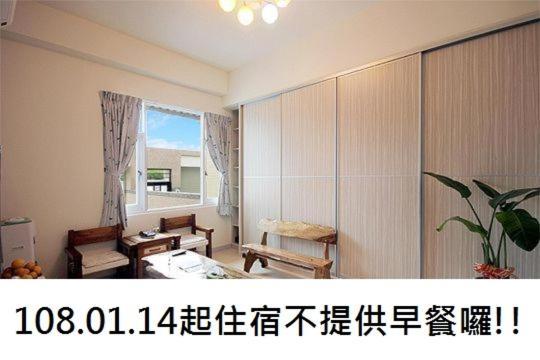 鐵花國小民宿 Taitung Luaran gambar